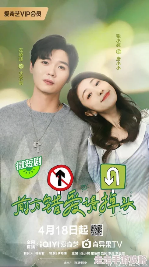 果冻天美一卡二卡前方错爱请掉头勇敢追寻真爱与幸福的方向 果冻天美一卡二卡前方错爱请掉头勇敢追寻真爱与幸福的方向