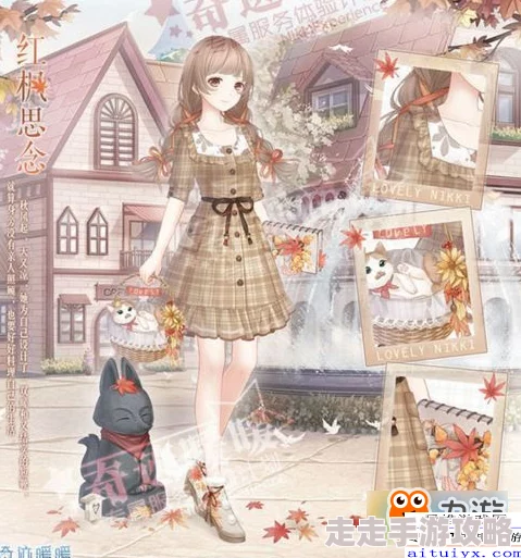 奇迹暖暖踏上温特蒙之旅,惊喜消息:全新梦幻套装即将解锁! 奇迹暖暖踏上温特蒙之旅,惊喜消息:全新梦幻套装即将解锁!