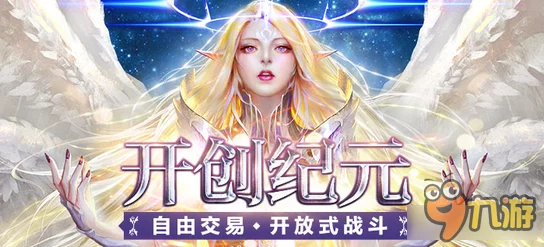 永恒纪元戒新揭秘：哥布林幼崽详细介绍及惊喜养成系统上线预告