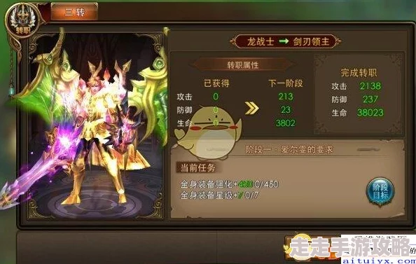 永恒纪元戒新揭秘：哥布林幼崽详细介绍及惊喜养成系统上线预告