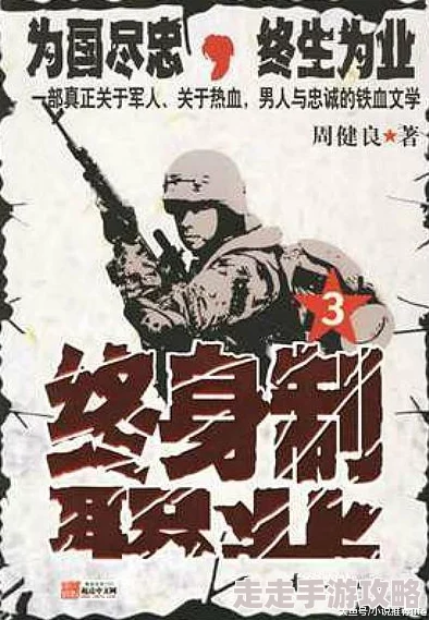 把她带去乳刑室用乳刑折磨小说无敌妖孽兵王勇往直前追求梦想成就辉煌人生 把她带去乳刑室用乳刑折磨小说无敌妖孽兵王勇往直前追求梦想成就辉煌人生