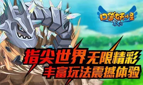 九月惊喜连连!口袋妖怪复刻新增玩法全面盘点及隐藏攻略大揭秘 九月惊喜连连!口袋妖怪复刻新增玩法全面盘点及隐藏攻略大揭秘