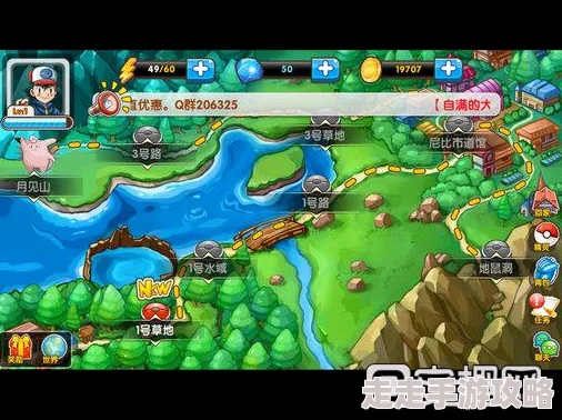 九月惊喜连连!口袋妖怪复刻新增玩法全面盘点及隐藏攻略大揭秘 九月惊喜连连!口袋妖怪复刻新增玩法全面盘点及隐藏攻略大揭秘