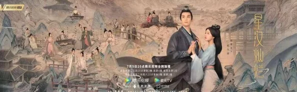 星汉灿烂原著小说燃烧星辰勇敢追梦点亮未来每一步都充满希望 星汉灿烂原著小说燃烧星辰勇敢追梦点亮未来每一步都充满希望