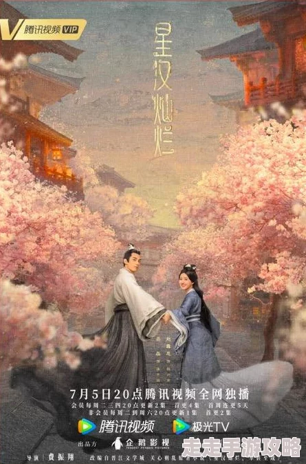 星汉灿烂原著小说燃烧星辰勇敢追梦点亮未来每一步都充满希望 星汉灿烂原著小说燃烧星辰勇敢追梦点亮未来每一步都充满希望