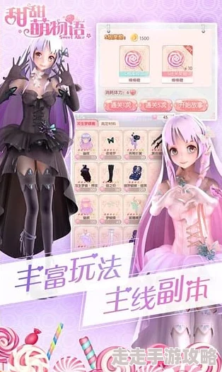 【惊喜发布】甜甜萌物语御宅族专属!二元次萌系换装试玩视频,全新内容等你来探索! 【惊喜发布】甜甜萌物语御宅族专属!二元次萌系换装试玩视频,全新内容等你来探索!