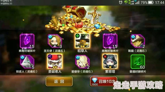 天魔幻想钻石使用攻略大揭秘:最划算高级消费指南,惊喜福利助你畅游幻想世界! 天魔幻想钻石使用攻略大揭秘:最划算高级消费指南,惊喜福利助你畅游幻想世界!