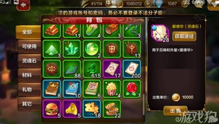 天魔幻想钻石使用攻略大揭秘:最划算高级消费指南,惊喜福利助你畅游幻想世界! 天魔幻想钻石使用攻略大揭秘:最划算高级消费指南,惊喜福利助你畅游幻想世界!