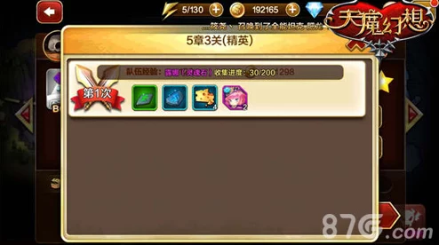 天魔幻想钻石使用攻略大揭秘:最划算高级消费指南,惊喜福利助你畅游幻想世界! 天魔幻想钻石使用攻略大揭秘:最划算高级消费指南,惊喜福利助你畅游幻想世界!