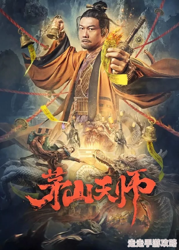 小说h版茅山大师传承智慧与力量心怀善念共创美好未来 小说h版茅山大师传承智慧与力量心怀善念共创美好未来