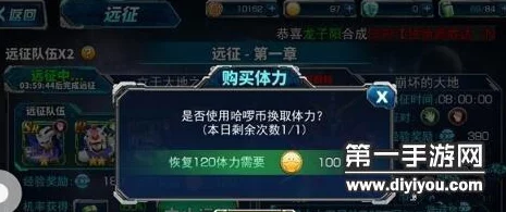 SD敢达强袭战线全面攻略:能力解锁与体力获取秘籍,更有惊喜新玩法等你来发现! SD敢达强袭战线全面攻略:能力解锁与体力获取秘籍,更有惊喜新玩法等你来发现!