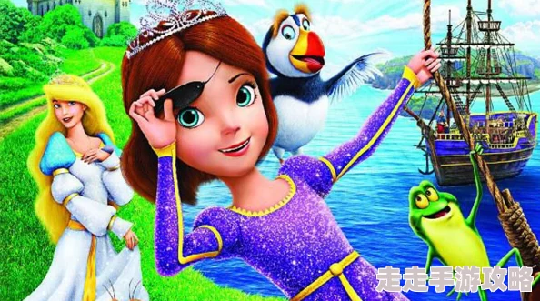 绝世高手陈扬刚刚更新正版天鹅公主：明日公主今日海盗勇敢追梦创造美好未来