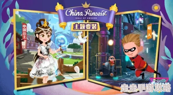 绝世高手陈扬刚刚更新正版天鹅公主：明日公主今日海盗勇敢追梦创造美好未来