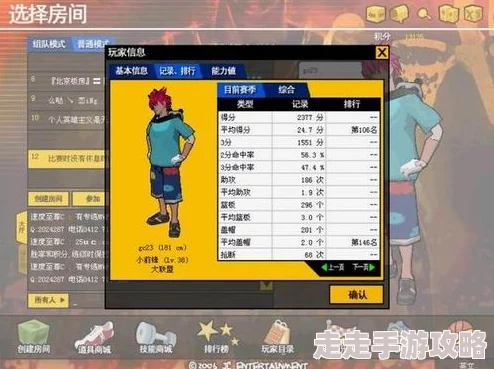 街头篮球手游MVP计算方法与获取攻略大揭秘,惊喜消息:新增快速获得途径详解! 街头篮球手游MVP计算方法与获取攻略大揭秘,惊喜消息:新增快速获得途径详解!