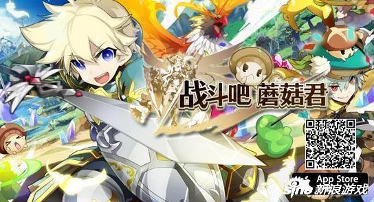 战斗吧蘑菇君！霸王级金属猎人震撼登场，独家攻略揭秘+惊喜新角色预告！