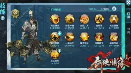 剑侠世界手游双端新服震撼开服！满满福利携惊喜豪礼等你来领，不容错过！