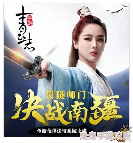 青云志手游装备炼器系统深度解析:全新升级,揭秘隐藏惊喜福利大放送! 青云志手游装备炼器系统深度解析:全新升级,揭秘隐藏惊喜福利大放送!