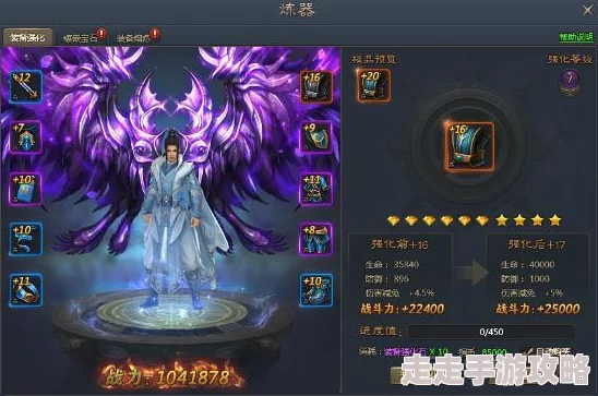 青云志手游装备炼器系统深度解析:全新升级,揭秘隐藏惊喜福利大放送! 青云志手游装备炼器系统深度解析:全新升级,揭秘隐藏惊喜福利大放送!