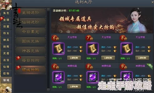 青云志手游装备炼器系统深度解析:全新升级,揭秘隐藏惊喜福利大放送! 青云志手游装备炼器系统深度解析:全新升级,揭秘隐藏惊喜福利大放送!