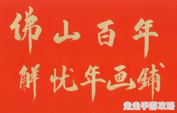 穿书成贵族高中的路人甲冬至2024期待与家人团聚，共享温暖时光