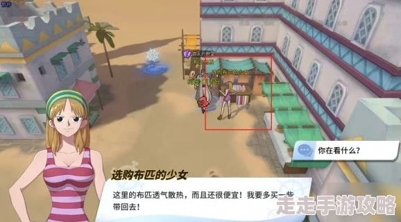 航海王强者之路深度解析:主船海上餐厅巴拉蒂,揭秘隐藏彩蛋与惊喜更新内容! 航海王强者之路深度解析:主船海上餐厅巴拉蒂,揭秘隐藏彩蛋与惊喜更新内容!