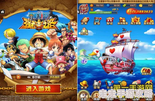 航海王强者之路深度解析:主船海上餐厅巴拉蒂,揭秘隐藏彩蛋与惊喜更新内容! 航海王强者之路深度解析:主船海上餐厅巴拉蒂,揭秘隐藏彩蛋与惊喜更新内容!