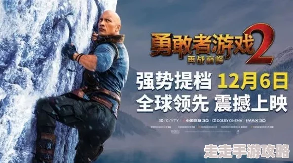 山里汉子宠妻无度免费阅读冰临险境勇敢面对挑战相信自己定能克服困难创造美好未来 山里汉子宠妻无度免费阅读冰临险境勇敢面对挑战相信自己定能克服困难创造美好未来