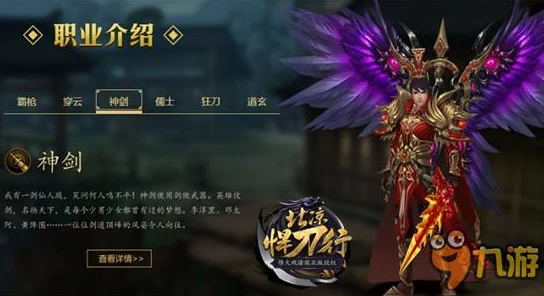 惊喜来袭！烽火戏诸侯正版授权手游《北凉悍刀行》6.20震撼首测，独家福利抢先体验！