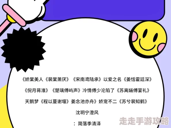 池遇顾念小说timelesz选秀计划"这是一场充满创意和活力的选秀盛宴 池遇顾念小说timelesz选秀计划"这是一场充满创意和活力的选秀盛宴