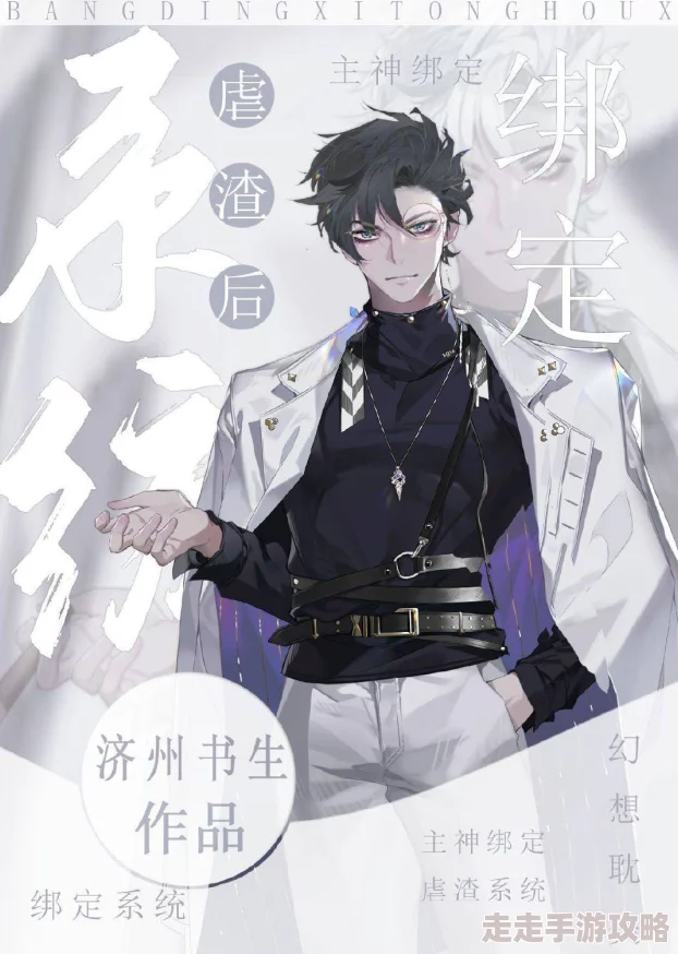 池遇顾念小说timelesz选秀计划"这是一场充满创意和活力的选秀盛宴 池遇顾念小说timelesz选秀计划"这是一场充满创意和活力的选秀盛宴