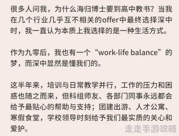 教官好大用力深一点小说这部小说近日在网络上引发热议，许多读者表示深受感动。