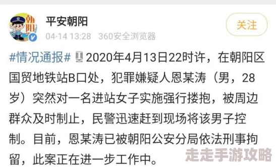 教官好大用力深一点小说这部小说近日在网络上引发热议，许多读者表示深受感动。