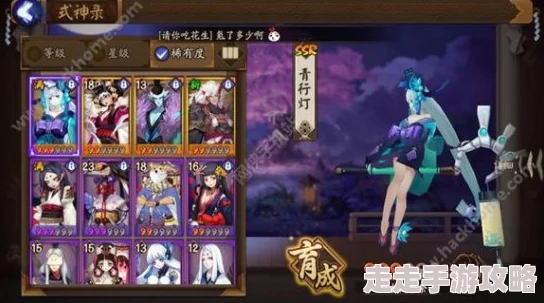 阴阳师手游高分斗技SSR使用率深度解析，惊喜揭秘：全新SSR式神登顶胜率榜！