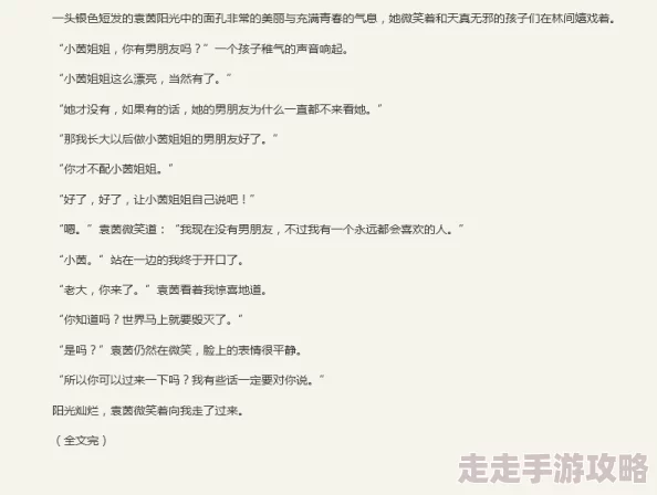 《sm小说》最新章节更新引发热议角色发展更加丰富精彩 《sm小说》最新章节更新引发热议角色发展更加丰富精彩