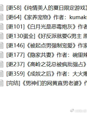 《sm小说》最新章节更新引发热议角色发展更加丰富精彩 《sm小说》最新章节更新引发热议角色发展更加丰富精彩