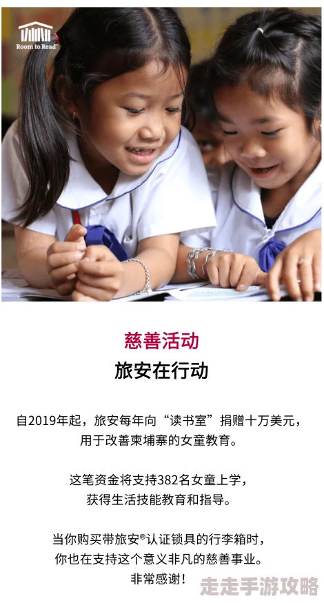 japanesenurse侵犯让我们共同关注健康与关爱，传播正能量与温暖的力量