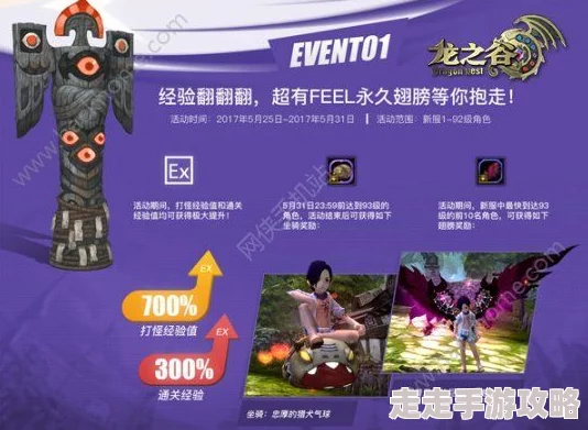 《永恒纪元》12月21日新服新区盛大启航,惊喜福利活动同步上线,海量好礼等你拿! 《永恒纪元》12月21日新服新区盛大启航,惊喜福利活动同步上线,海量好礼等你拿!