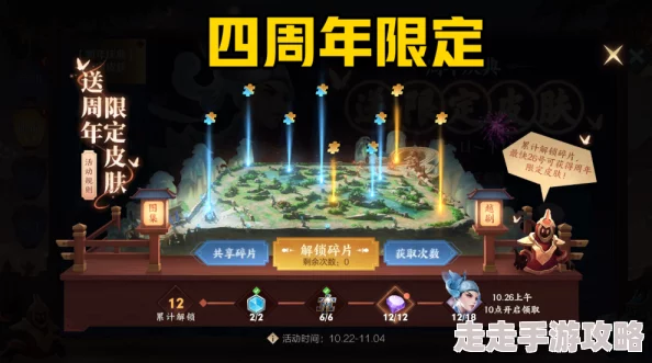 《永恒纪元》12月21日新服新区盛大启航,惊喜福利活动同步上线,海量好礼等你拿! 《永恒纪元》12月21日新服新区盛大启航,惊喜福利活动同步上线,海量好礼等你拿!