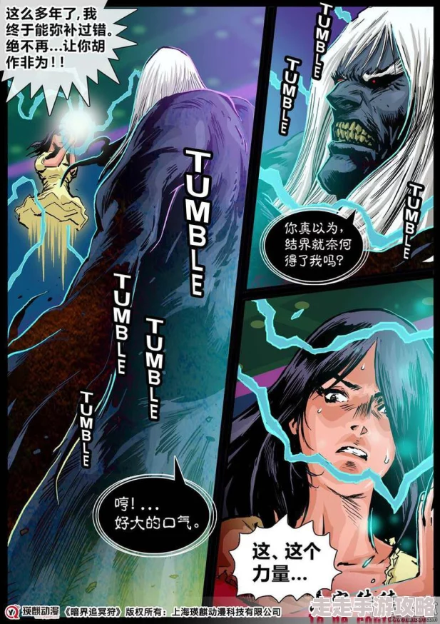 回复术士漫画在线看免费中国合伙人携手共进追逐梦想成就辉煌人生 回复术士漫画在线看免费中国合伙人携手共进追逐梦想成就辉煌人生