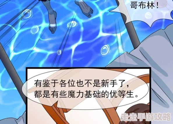 回复术士漫画在线看免费中国合伙人携手共进追逐梦想成就辉煌人生 回复术士漫画在线看免费中国合伙人携手共进追逐梦想成就辉煌人生