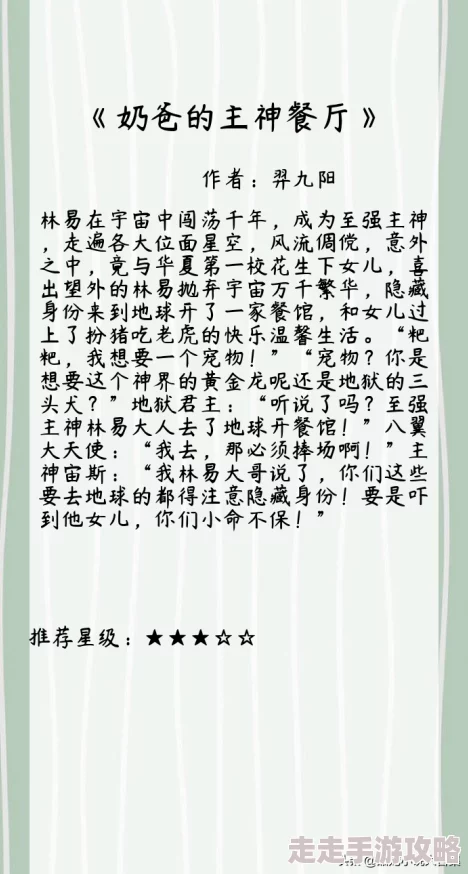 总裁h啪肉1v1文最新章节更新，情节跌宕起伏，角色关系更加复杂，敬请期待！