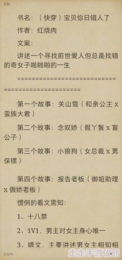 总裁h啪肉1v1文最新章节更新，情节跌宕起伏，角色关系更加复杂，敬请期待！