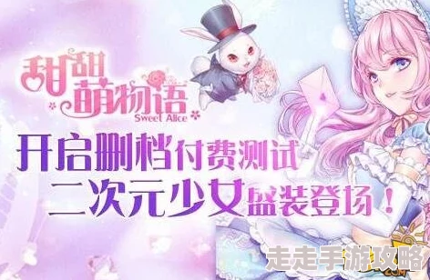 甜甜萌物语第136话周末下午茶会惊喜揭秘：二尺袖过关搭配详解，更有神秘奖励等你拿！