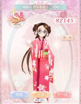 甜甜萌物语第136话周末下午茶会惊喜揭秘：二尺袖过关搭配详解，更有神秘奖励等你拿！