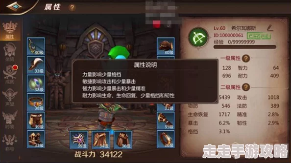 惊喜来袭！光明大陆游侠套装选择推荐指南，解锁顶级装备新策略！