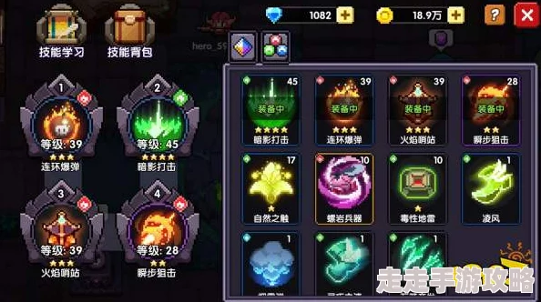 惊喜来袭！光明大陆游侠套装选择推荐指南，解锁顶级装备新策略！