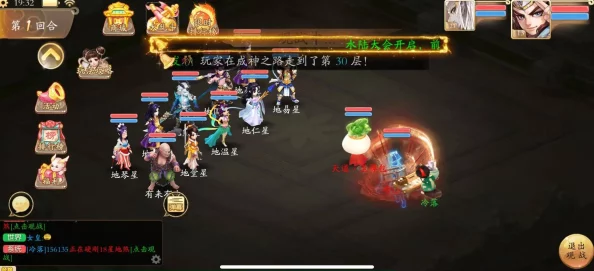 大话西游热血版8星地煞打法技巧大揭秘:独家攻略助你轻松通关,更有惊喜新宠物等你来领! 大话西游热血版8星地煞打法技巧大揭秘:独家攻略助你轻松通关,更有惊喜新宠物等你来领!