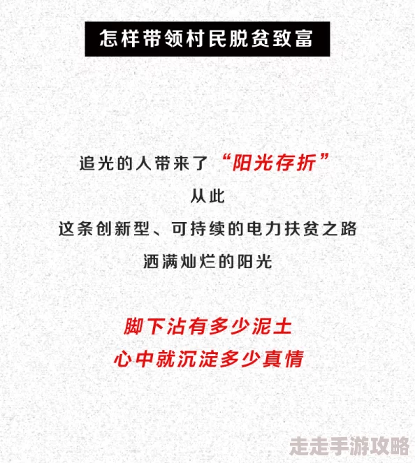 小柔性欢日记第三部分生活中总有阳光照耀我们前行的路，保持积极心态，迎接每一个美好瞬间