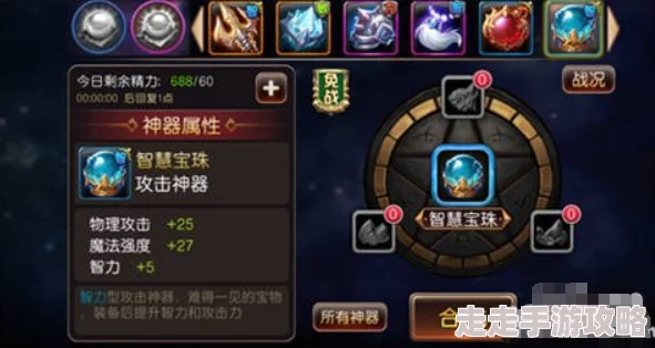 圣剑契约装备系统特色玩法深度揭秘，惊喜消息：全新神器即将震撼登场！