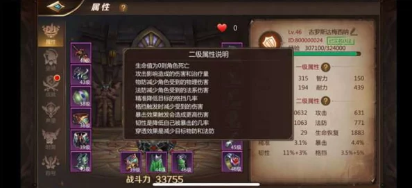 我叫MT3大神独家揭秘：战士PK制胜秘籍，更有新版本惊喜更新心得分享！